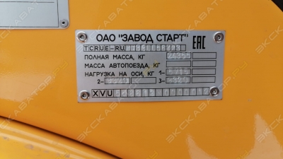 Старт 5666-33 (АКНС-15-6520) на шасси КамАЗ-6520 [2]