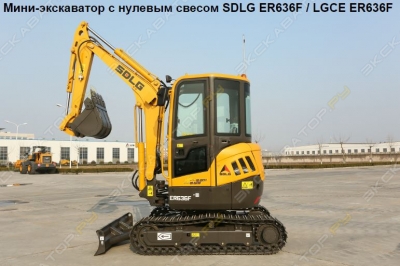 LGCE (SDLG) ER636F [4]