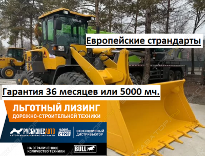 LGCE (SDLG) L935H [0]