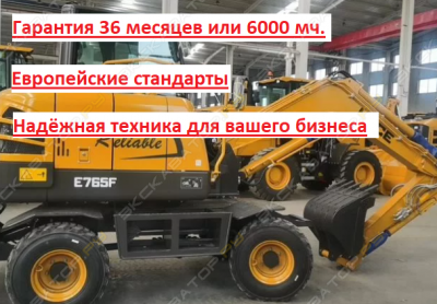 E765F [2]