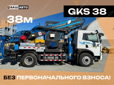 GKS38 [0]