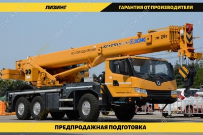 XCT25L5_SR [0]