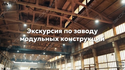 Ависта Модуль Инжиниринг Ситибокс [2]