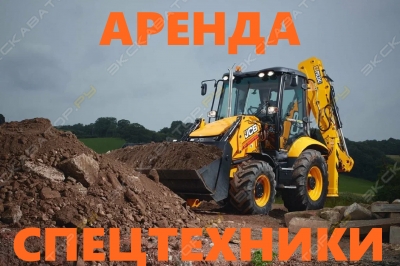 JCB 3CX [0]