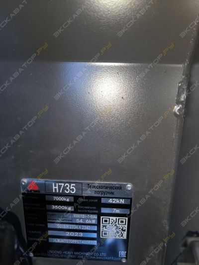 LGMG HA735 [5]