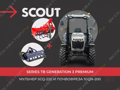 Scout Series TB [1]