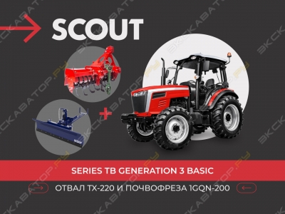 Scout Series TB [1]