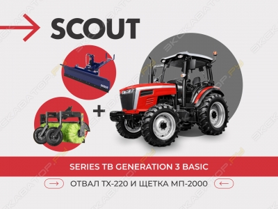 Scout Series TB [1]
