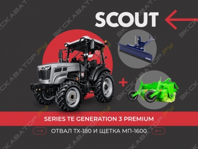 Scout Series TE [1]