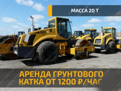 Bomag BW 213 DH-40 [3]