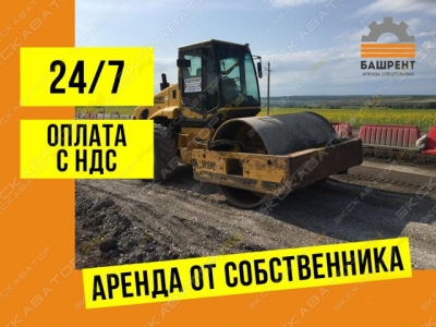 Shantui SR20M [1]