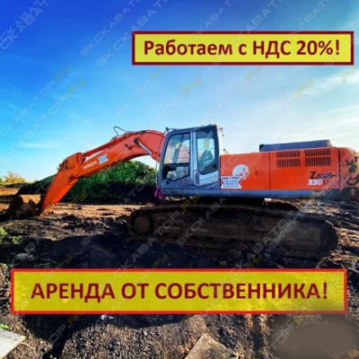 Caterpillar 324D L [1]