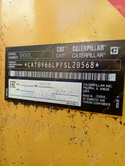 Caterpillar 966L [3]