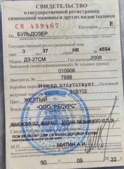 ЧТЗ Т-130 [4]