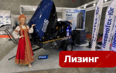 ПневмоТех-ЮГ Pmix 53 [0]