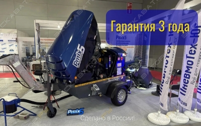 ПневмоТех-ЮГ Pmix 53 [2]