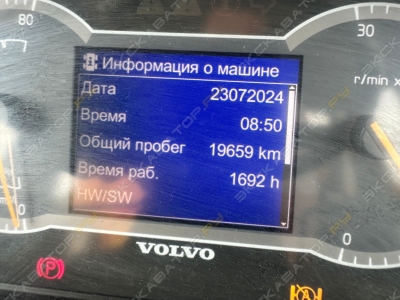 Volvo A60H [5]