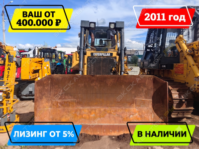 Caterpillar D6R [12]