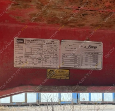 Fliegl SDS 480 [0]