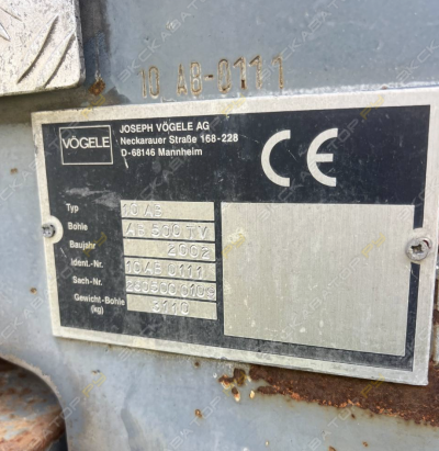 Vogele SUPER 1600-1 [2]