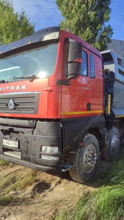 Sitrak C7H 8x4 [3]