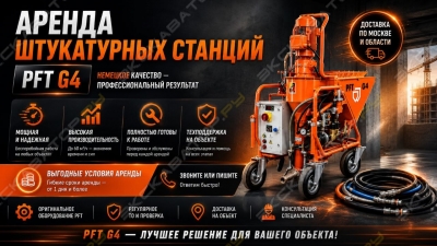 PFT G 4 [0]