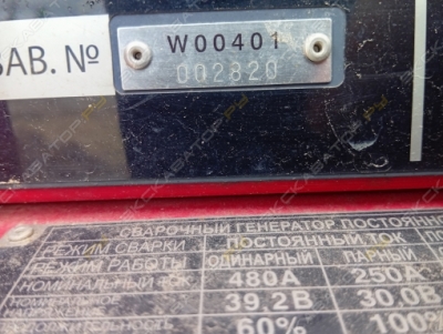 Shindaiwa DGW500-2S [0]