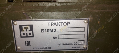Б10М2С [0]
