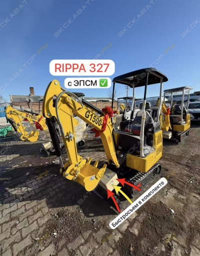 R327 [0]