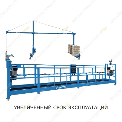 SKYER SKR6 [1]