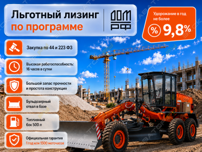 UMG ДЗ-250 [0]
