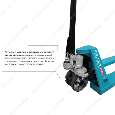 Prolift Pro RT25 [5]