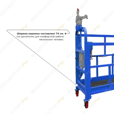 SKYER ZLP 800 [2]