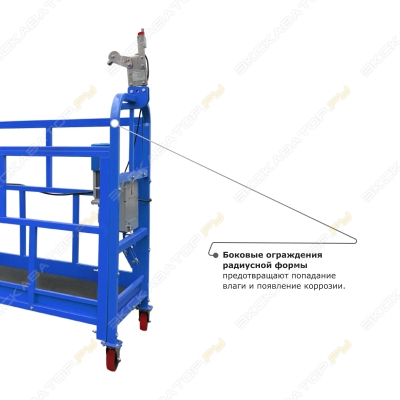 SKYER ZLP 800 [4]