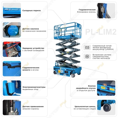 SKYER PL1625-Li M2 [2]