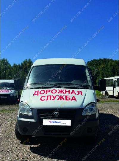БИЗНЕС 330232 [3]