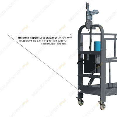SKYER ZLP 630 [2]