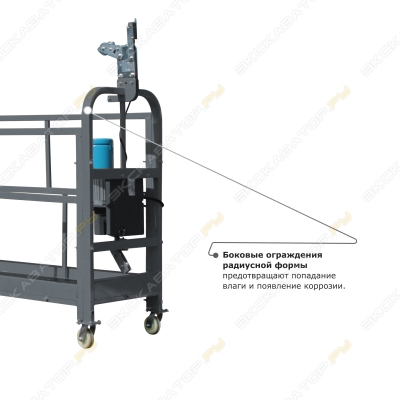 SKYER ZLP 630 [4]