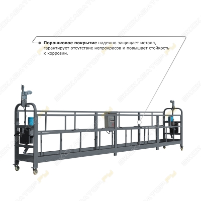 SKYER ZLP 630 [5]