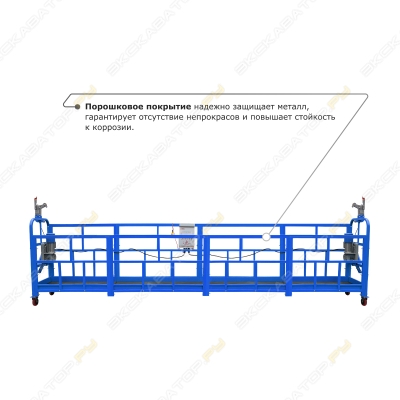 SKYER ZLP 800 [3]