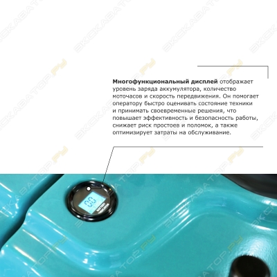 Prolift SRT30 li-ion [5]