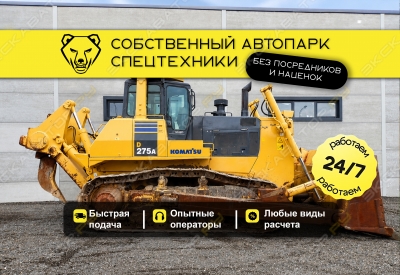 Komatsu D275A-5 [0]
