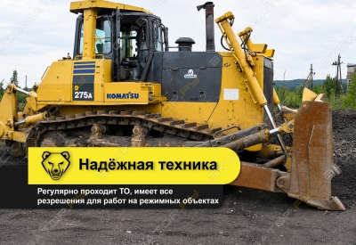 Komatsu D275A-5 [2]