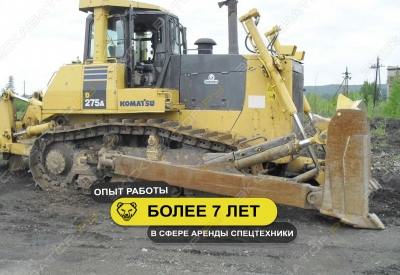 Komatsu D275A-5 [4]