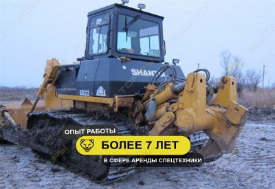 Shantui SD22 [4]