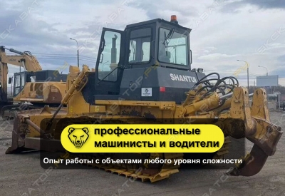Shantui SD16 [1]