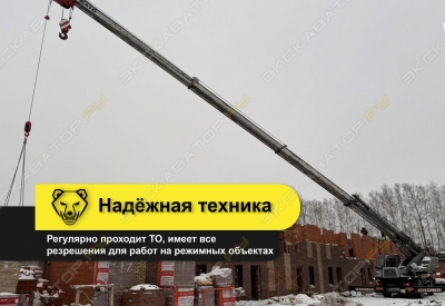 SR-250R (25 тонн) [2]
