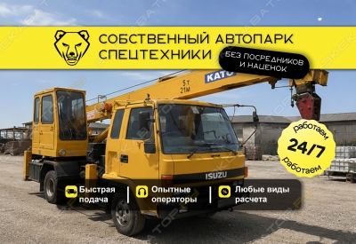 NK75M (5тонн) [0]