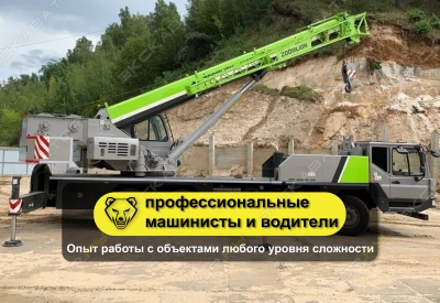 QY25V ( 25 тонн 41 метр) [1]