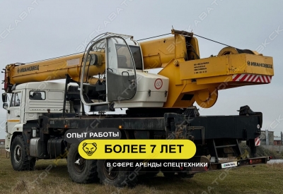КС-45717-3 ВЕЗДЕХОД (25 ТОНН 31 метр) [4]